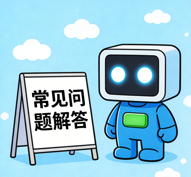 长沙大众娱乐常见问题